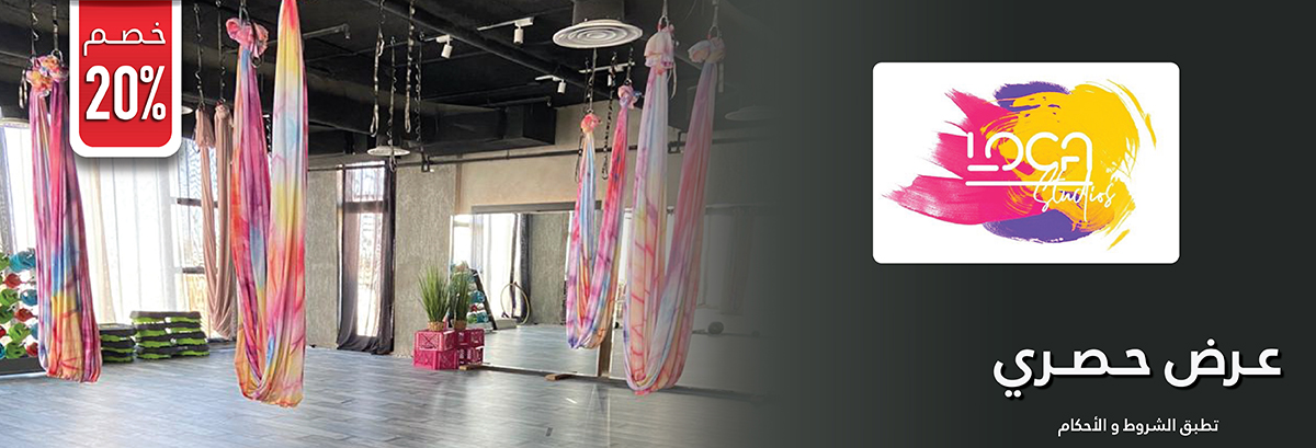 Loca Studios Offer Inner Page Banner 1200x409px_AR